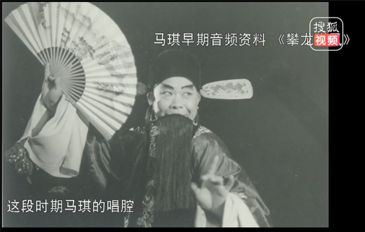 曲剧国家级代表性传承人 ——马骐