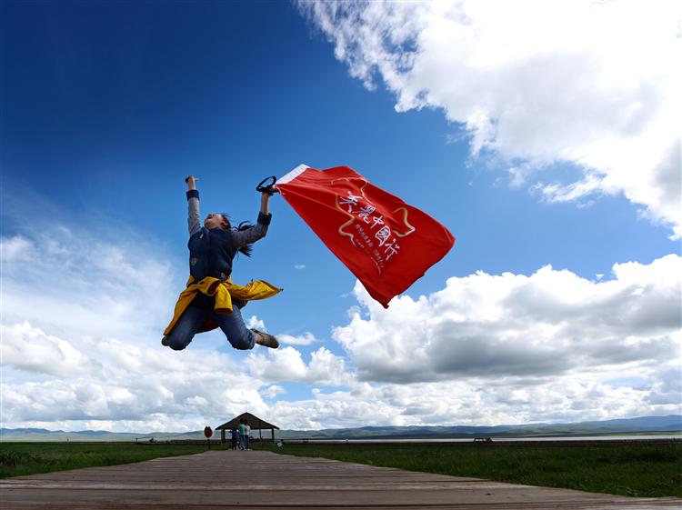 美丽中国行片头