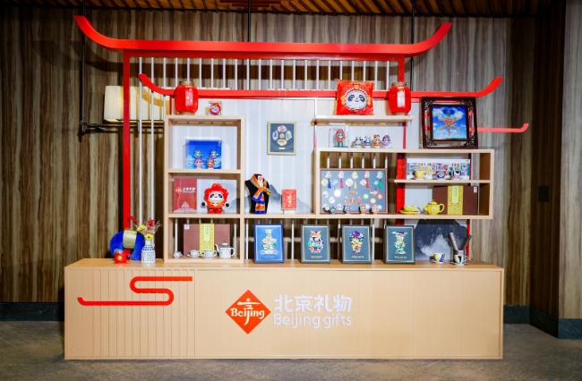 “你好，北京”文旅推介会向世界发出邀约