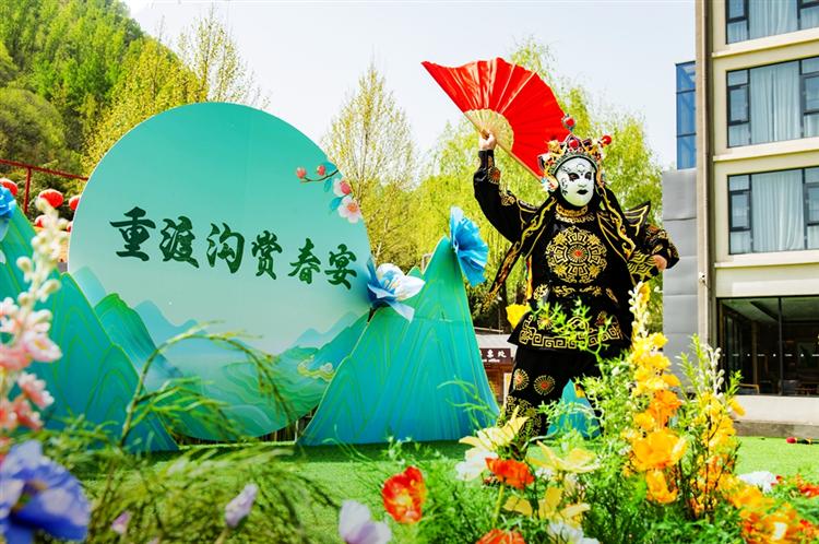 春味满人间·舌尖品芳华 ——2025重渡沟竹香水街赏春宴今天开席